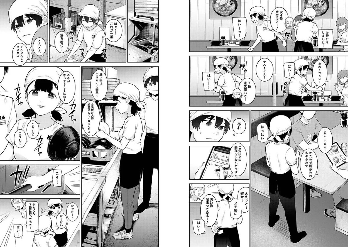 サンプルページ4