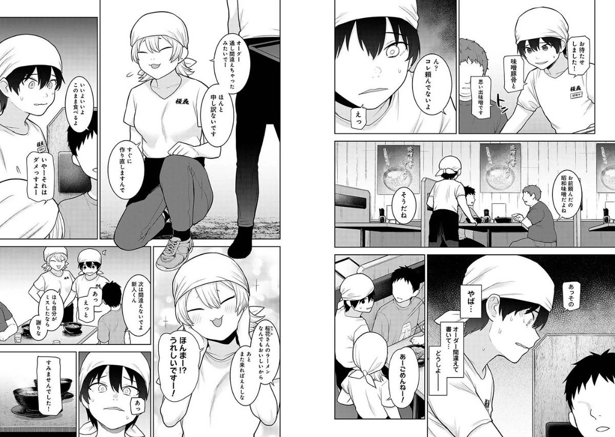 サンプルページ5