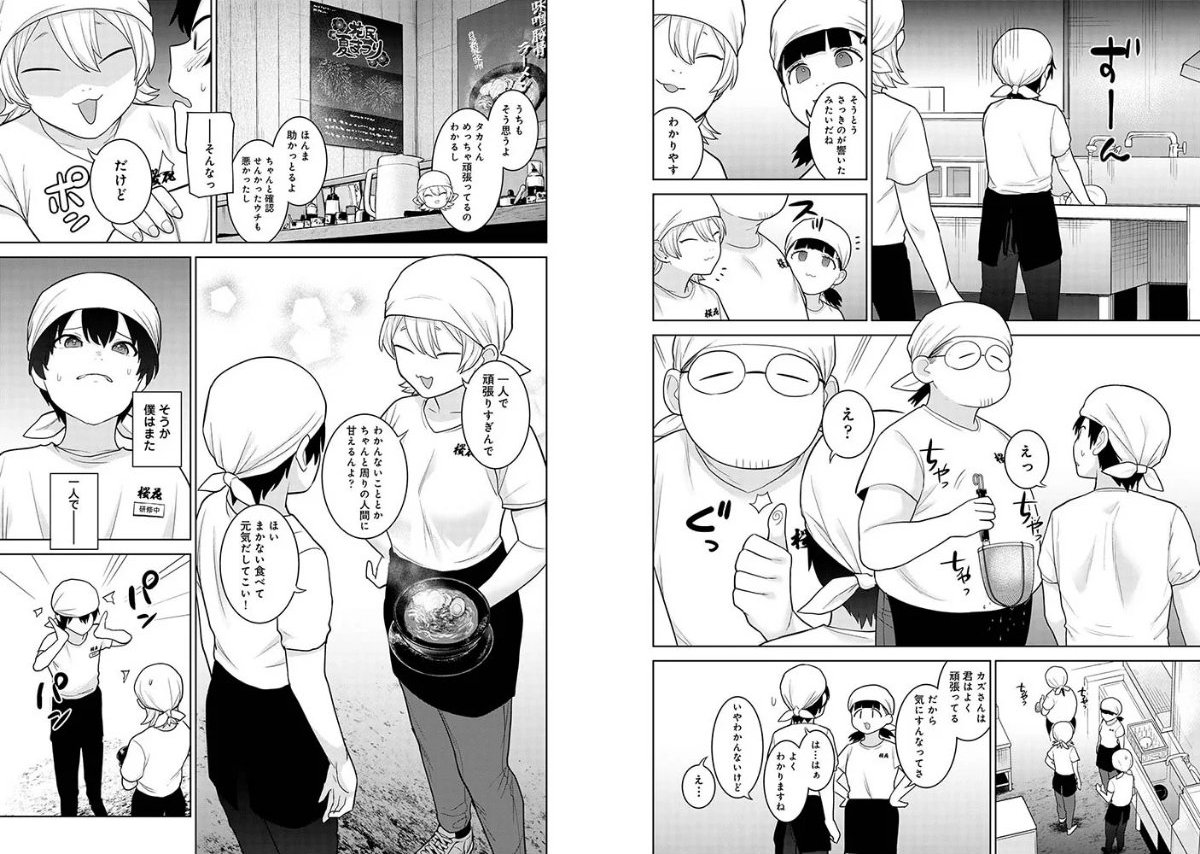 サンプルページ6