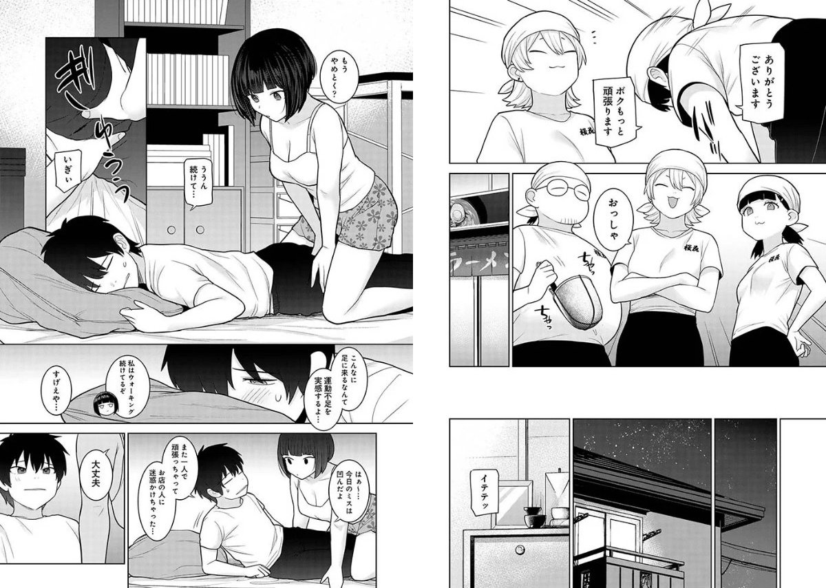 サンプルページ7