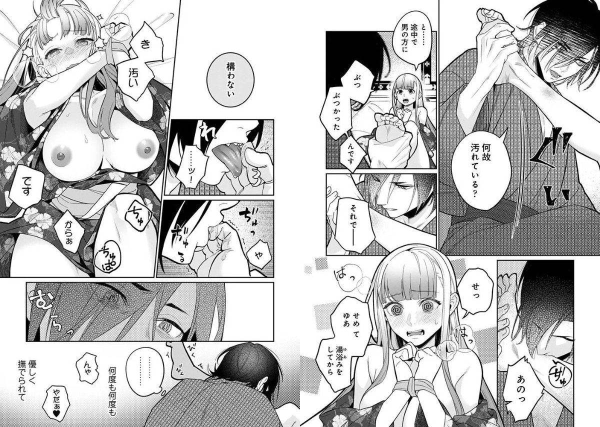 サンプルページ5