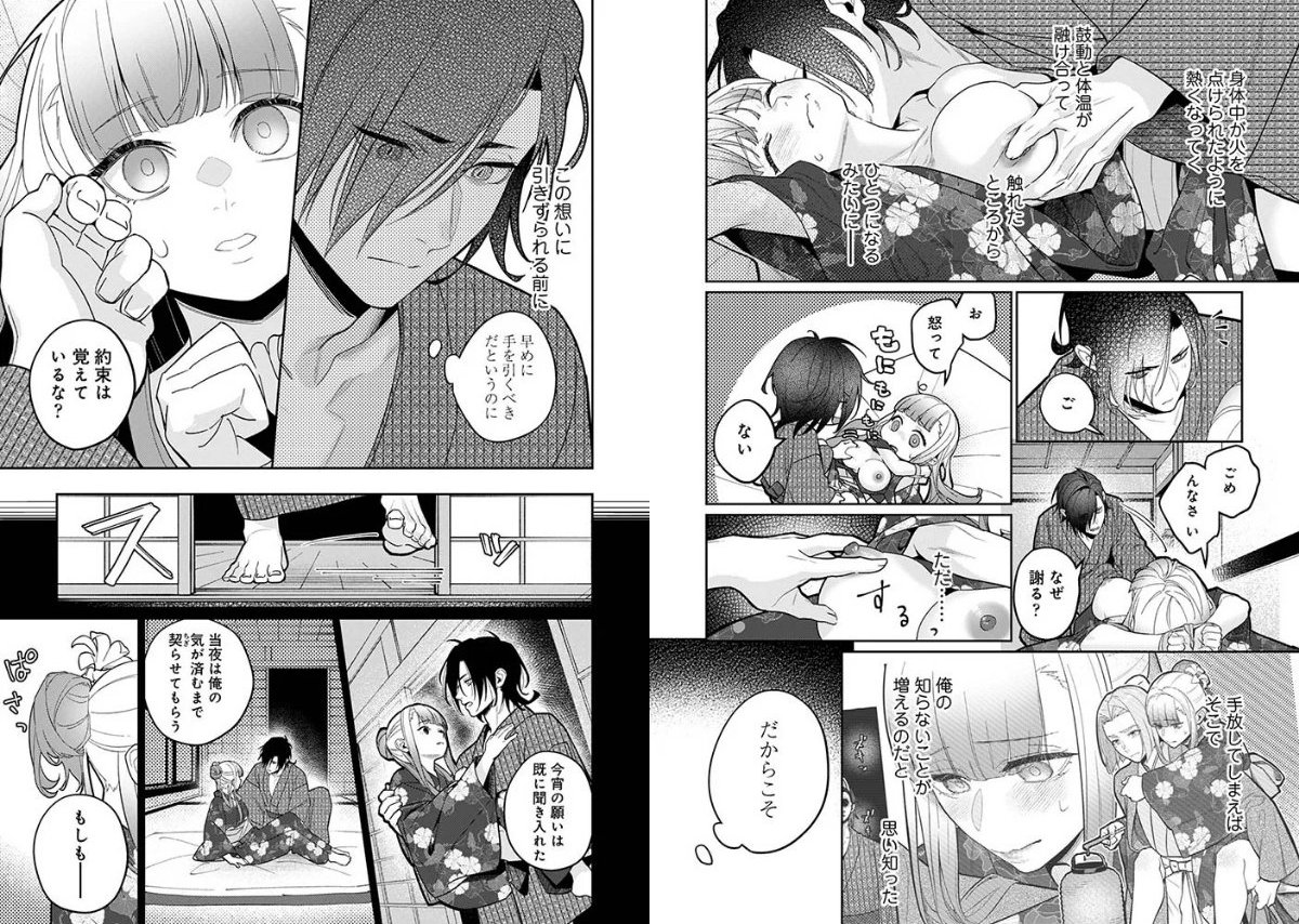 サンプルページ6