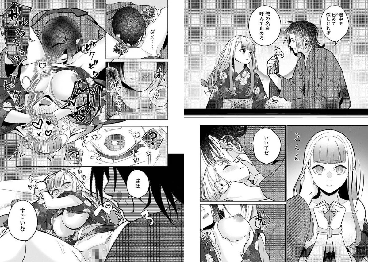 サンプルページ7