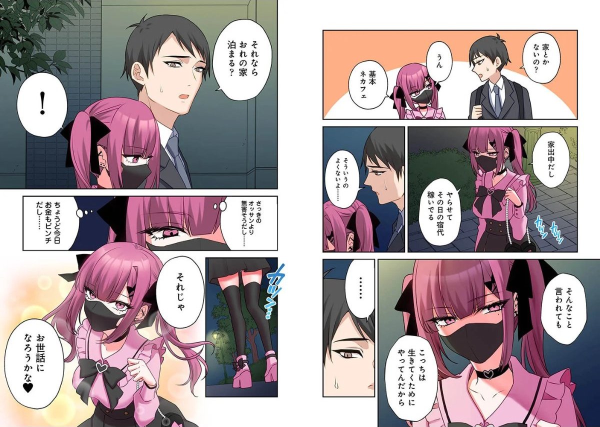 サンプルページ6