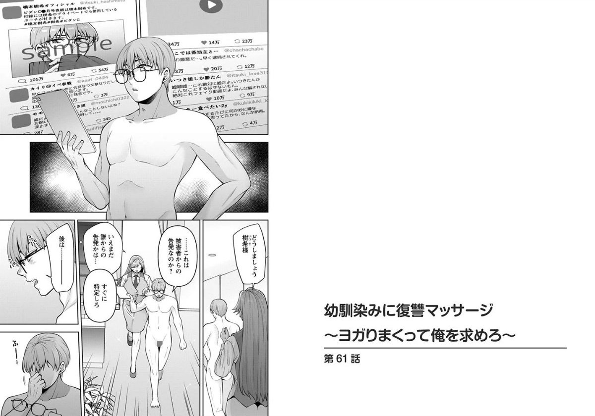 サンプルページ2