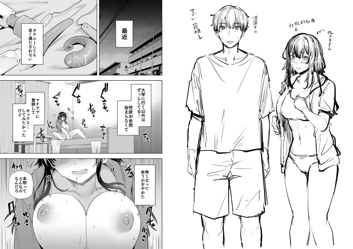 サンプルページ2