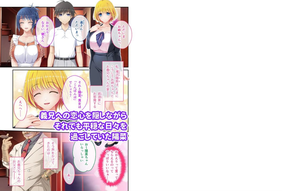 サンプルページ2