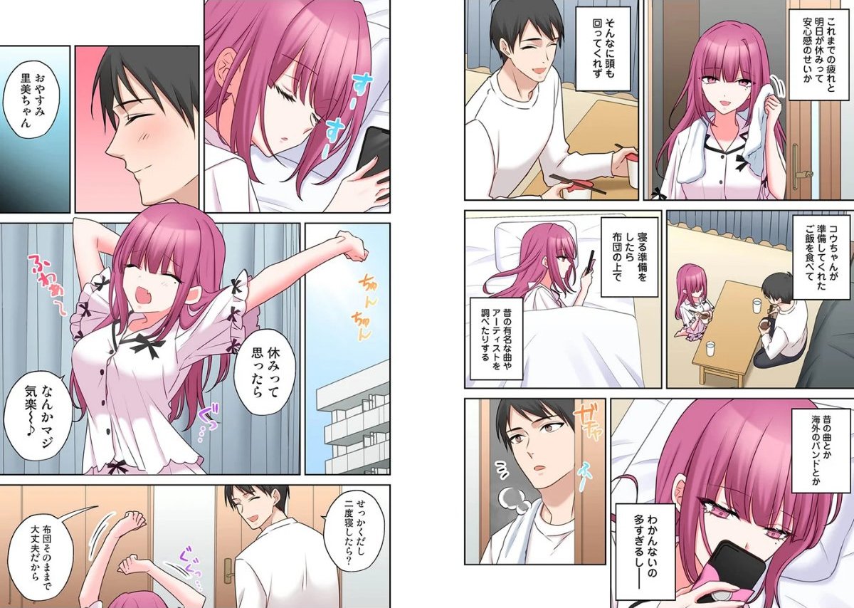 サンプルページ4