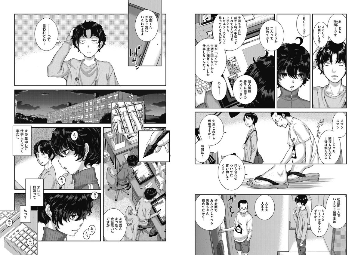 サンプルページ2