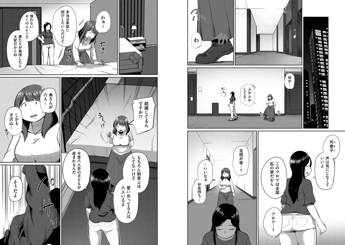 サンプルページ2