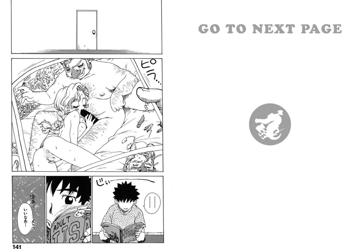 サンプルページ2