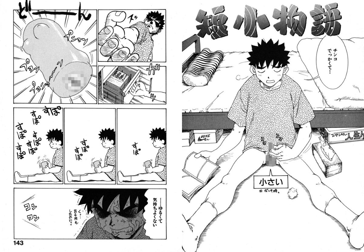 サンプルページ3