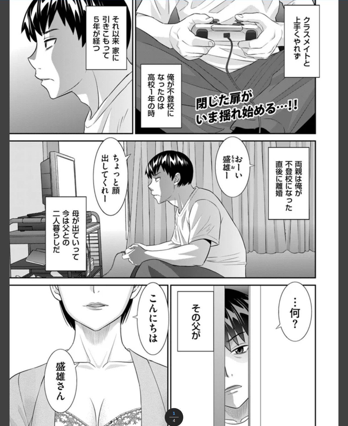 サンプルページ1