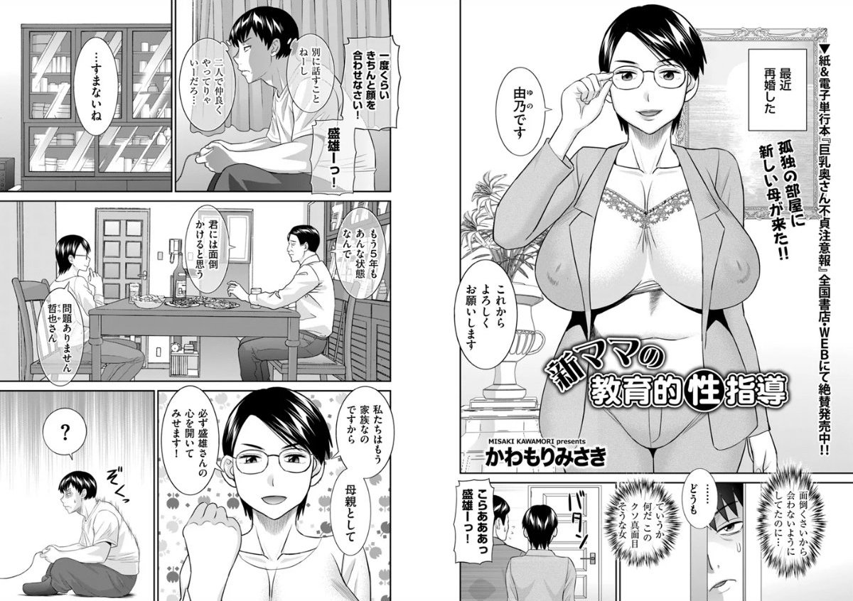 サンプルページ2