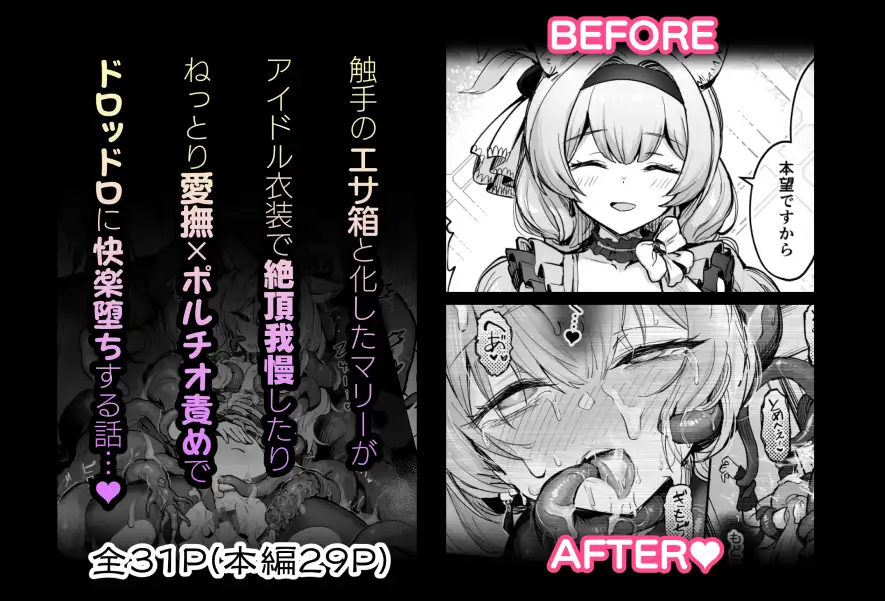 サンプルページ6