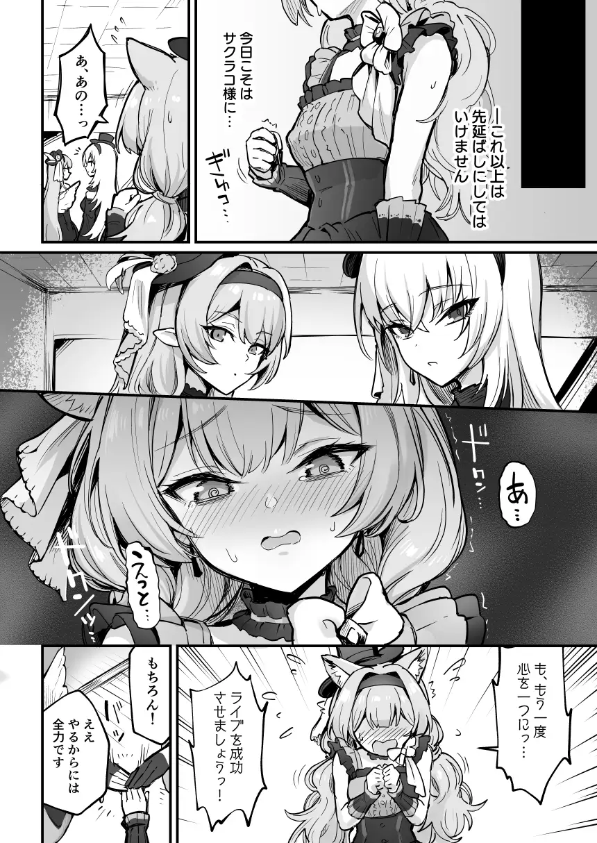 サンプルページ7