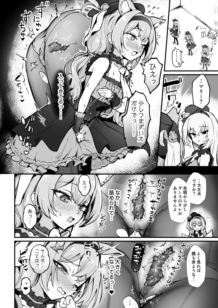 サンプルページ8