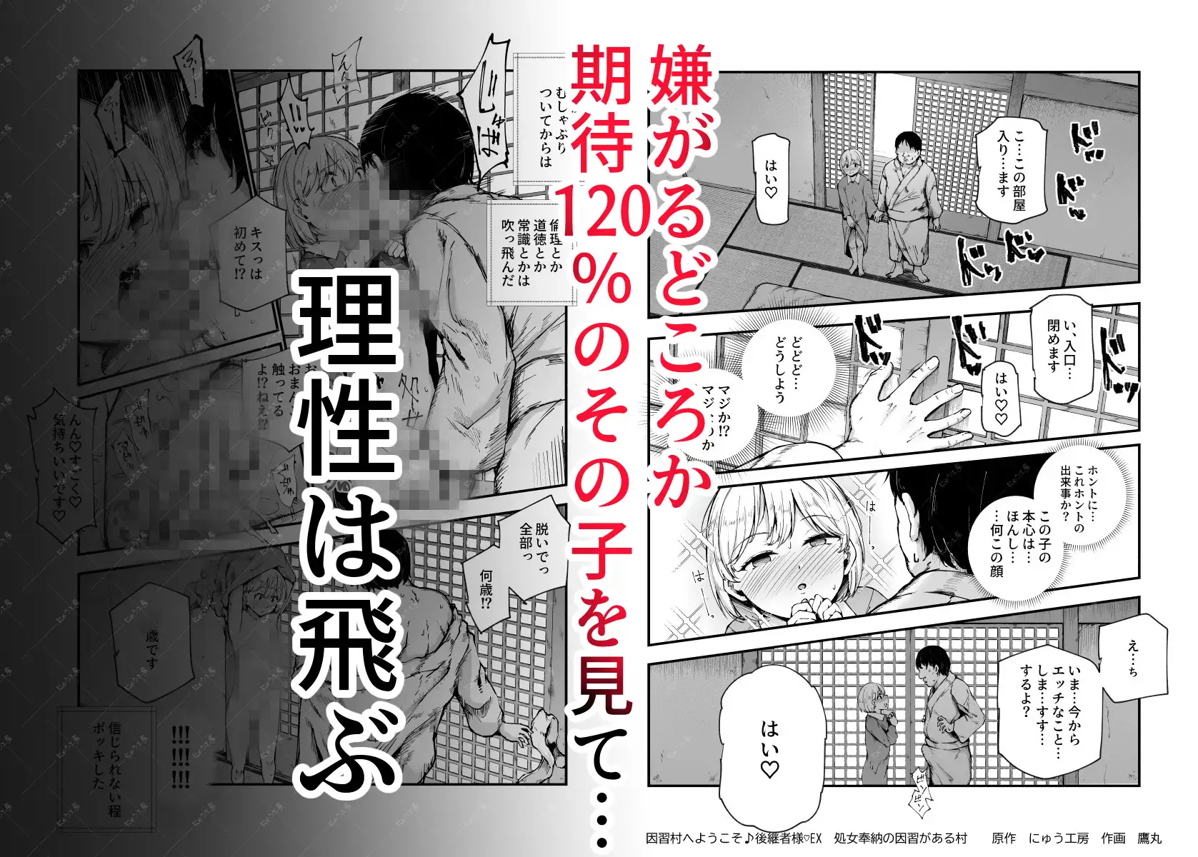 サンプルページ6