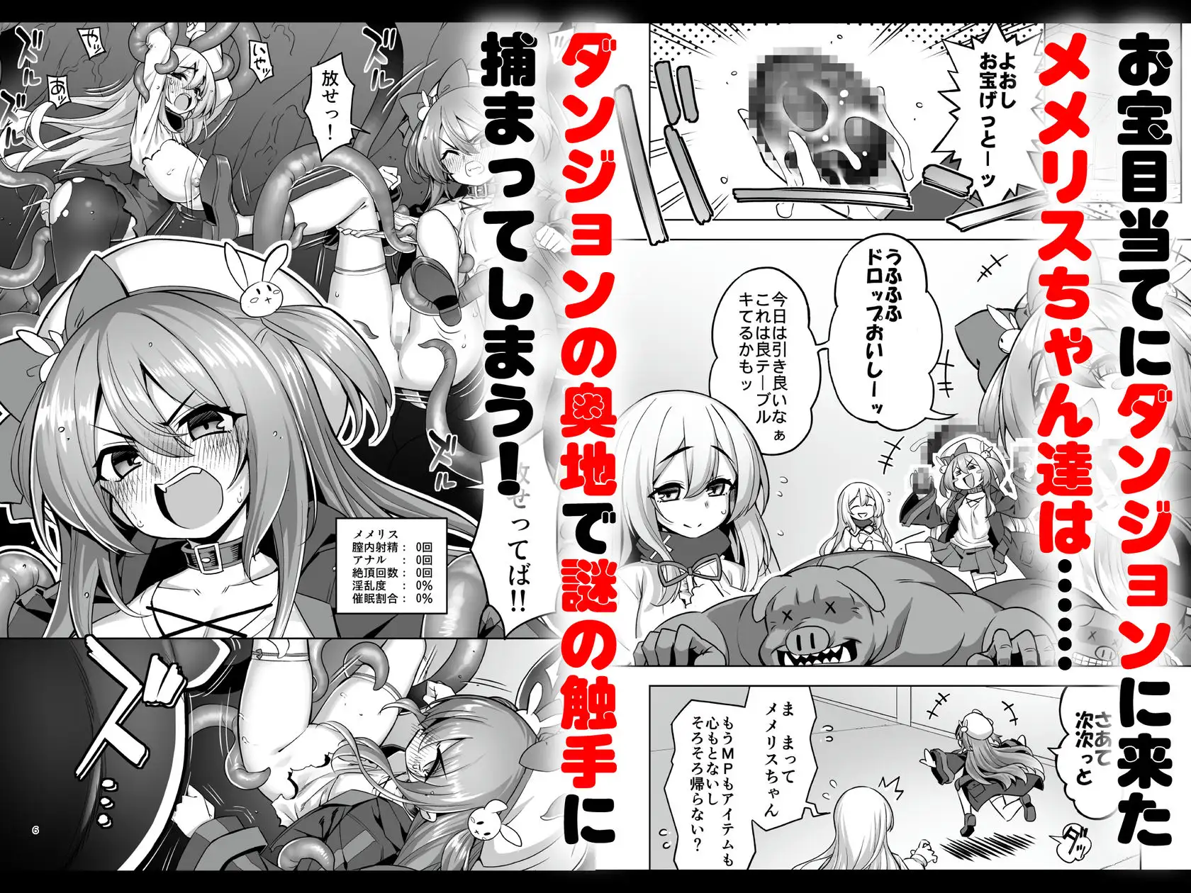 サンプルページ2