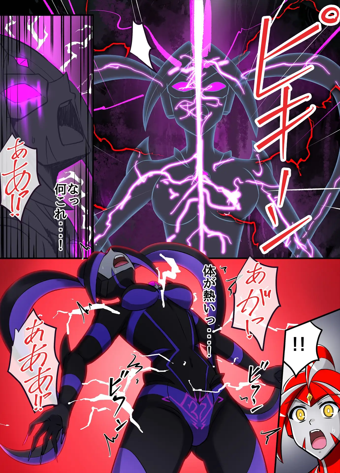 サンプルページ11