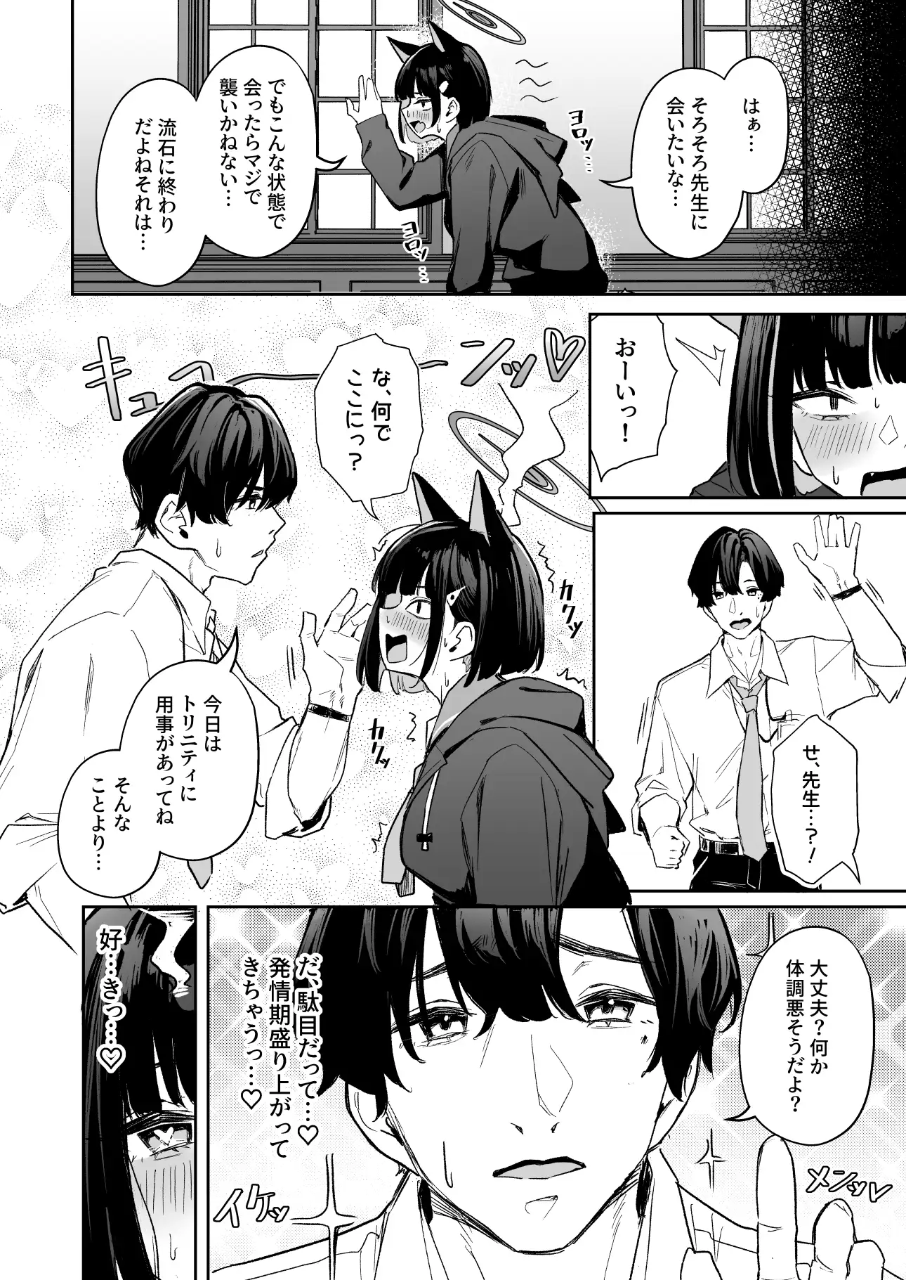 サンプルページ4