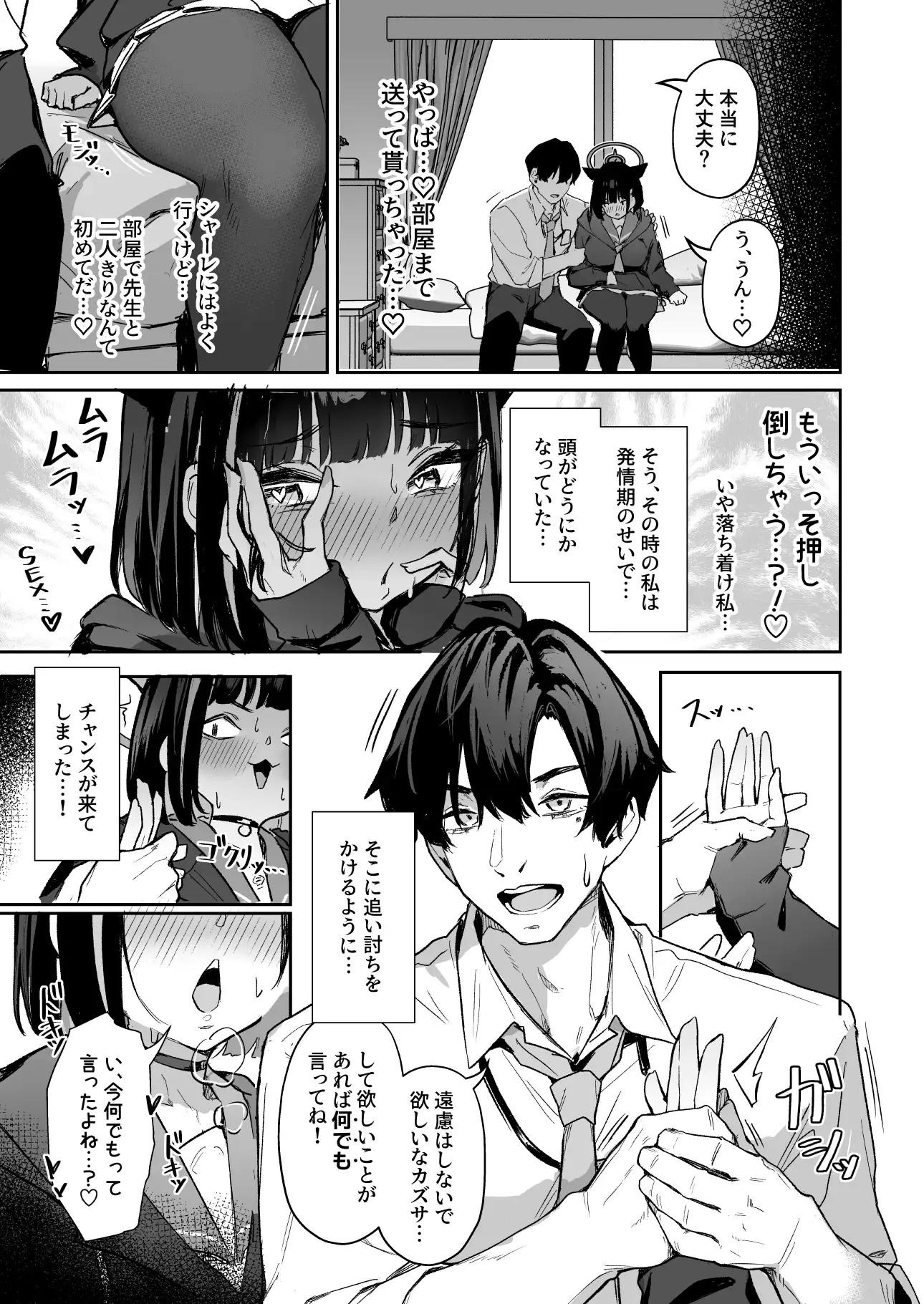 サンプルページ5