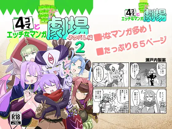 サンプルページ1