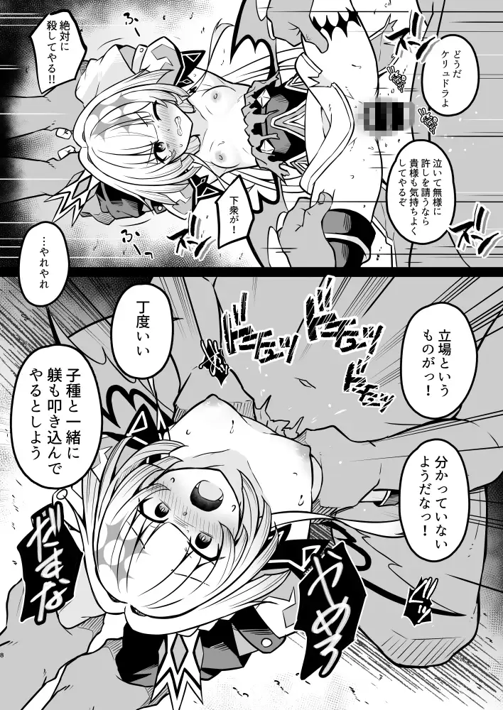 サンプルページ5