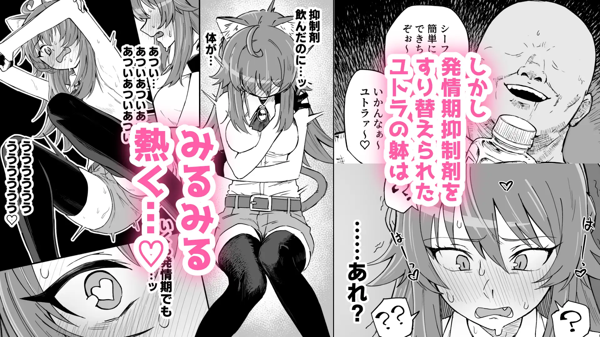 サンプルページ4