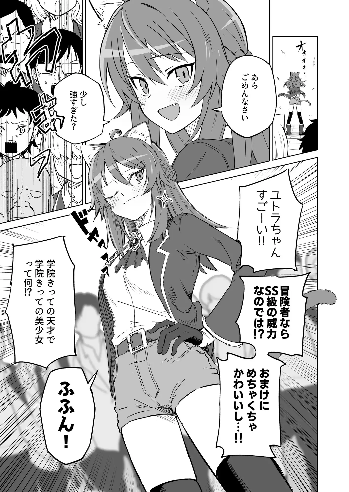 サンプルページ7