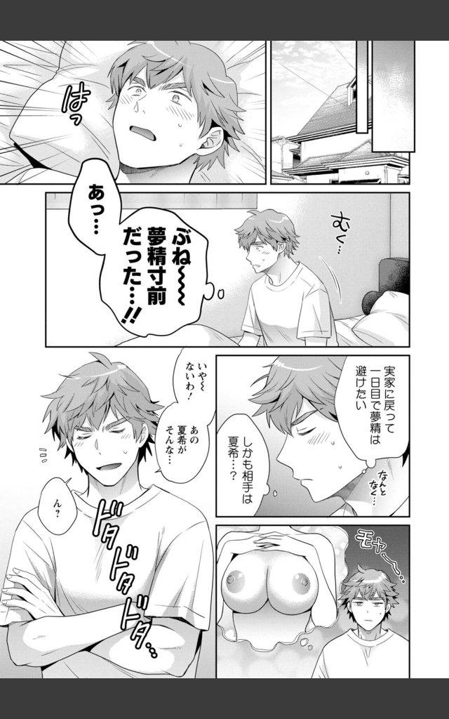 サンプルページ6