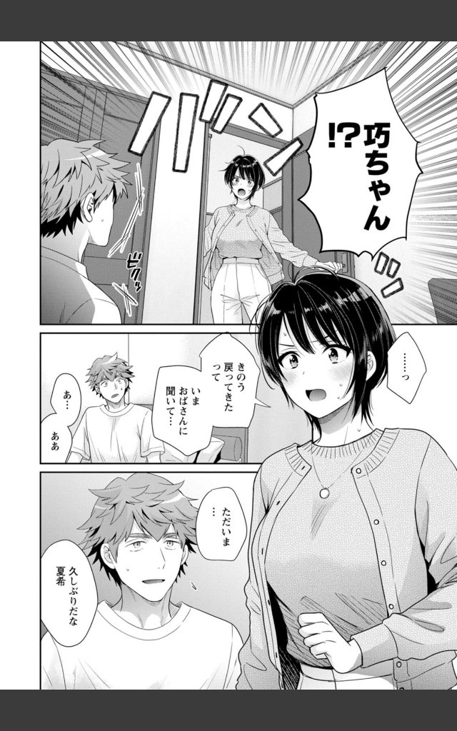 サンプルページ7