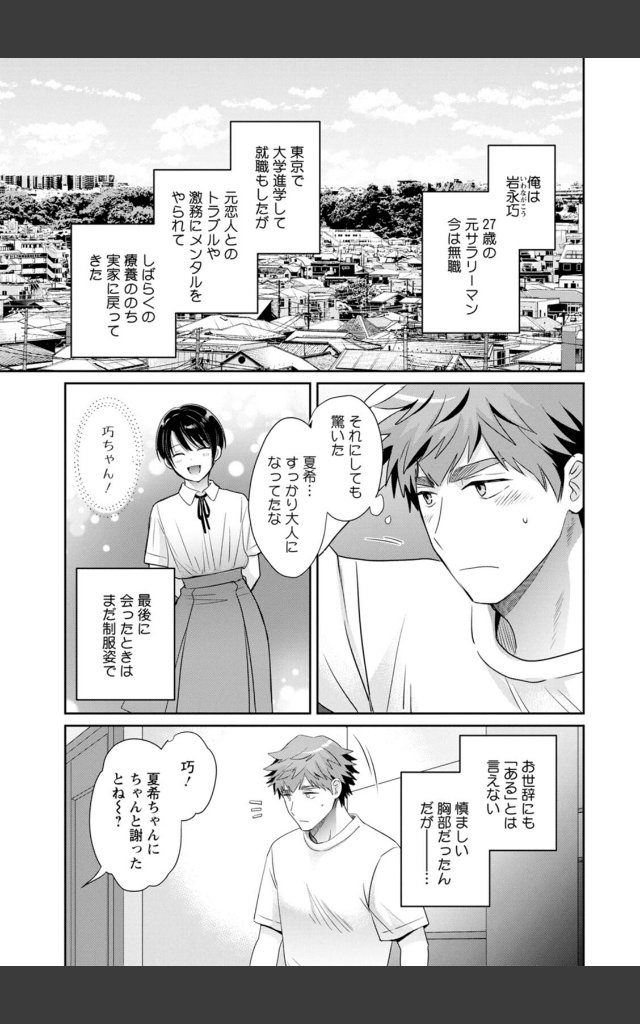 サンプルページ10