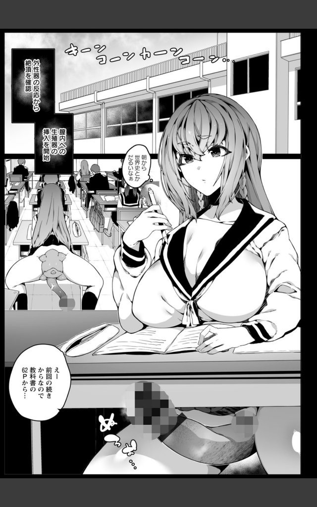 サンプルページ14