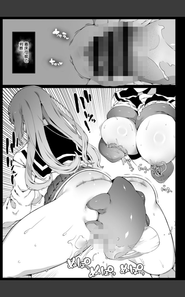 サンプルページ24