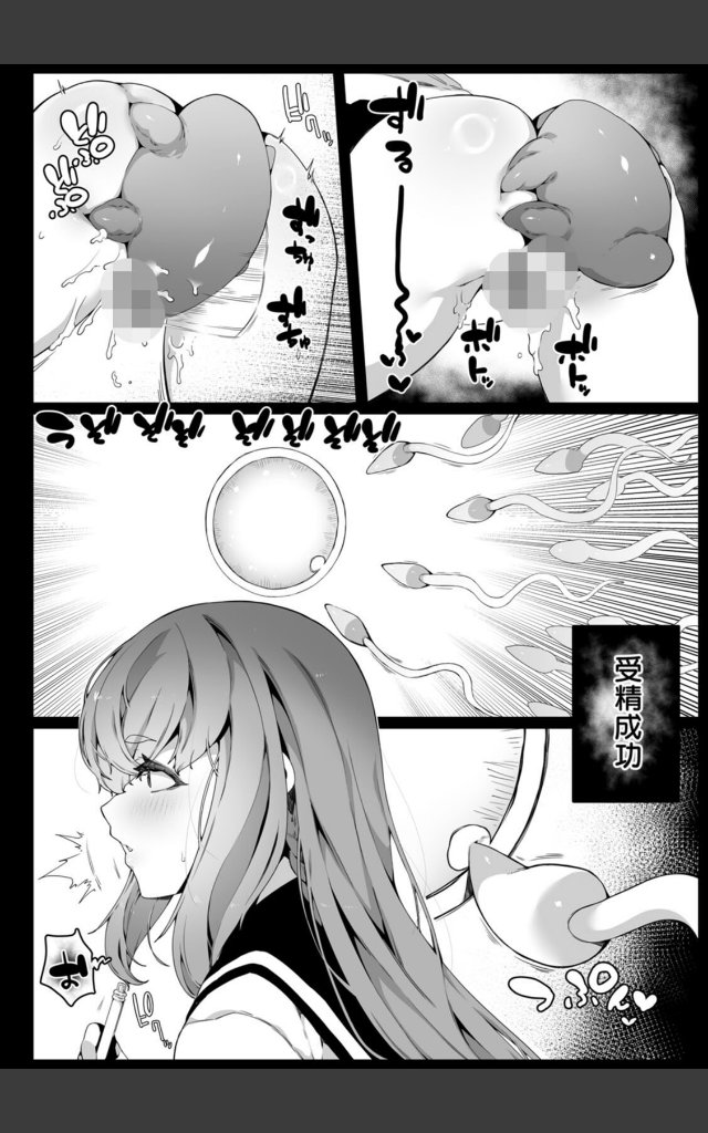 サンプルページ27