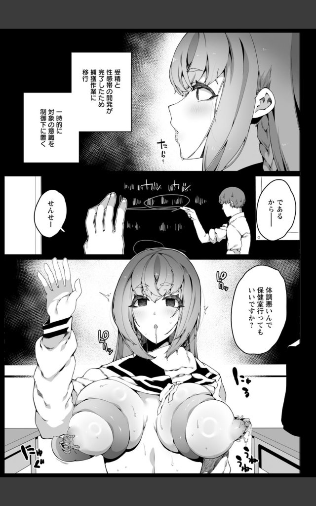 サンプルページ28