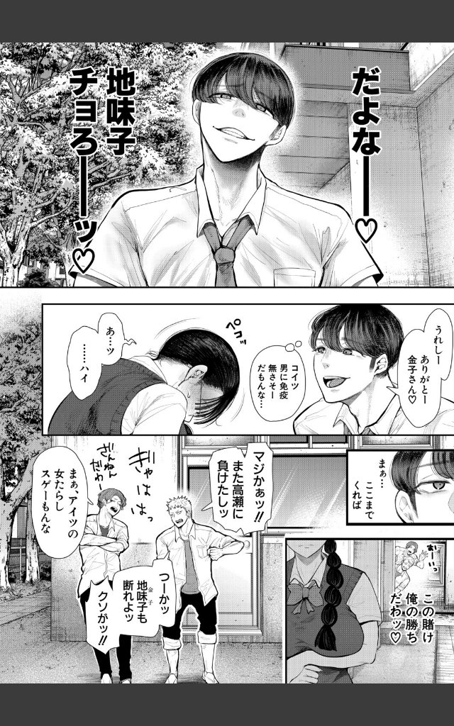 サンプルページ1