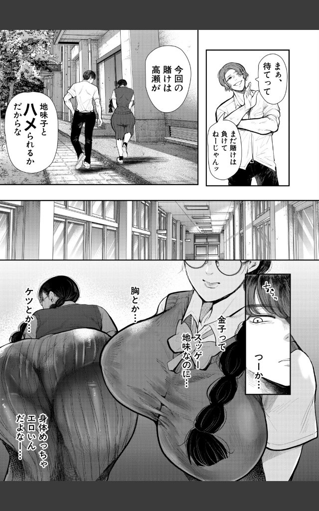 サンプルページ2