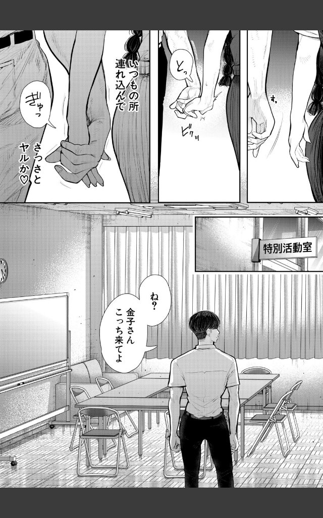 サンプルページ4