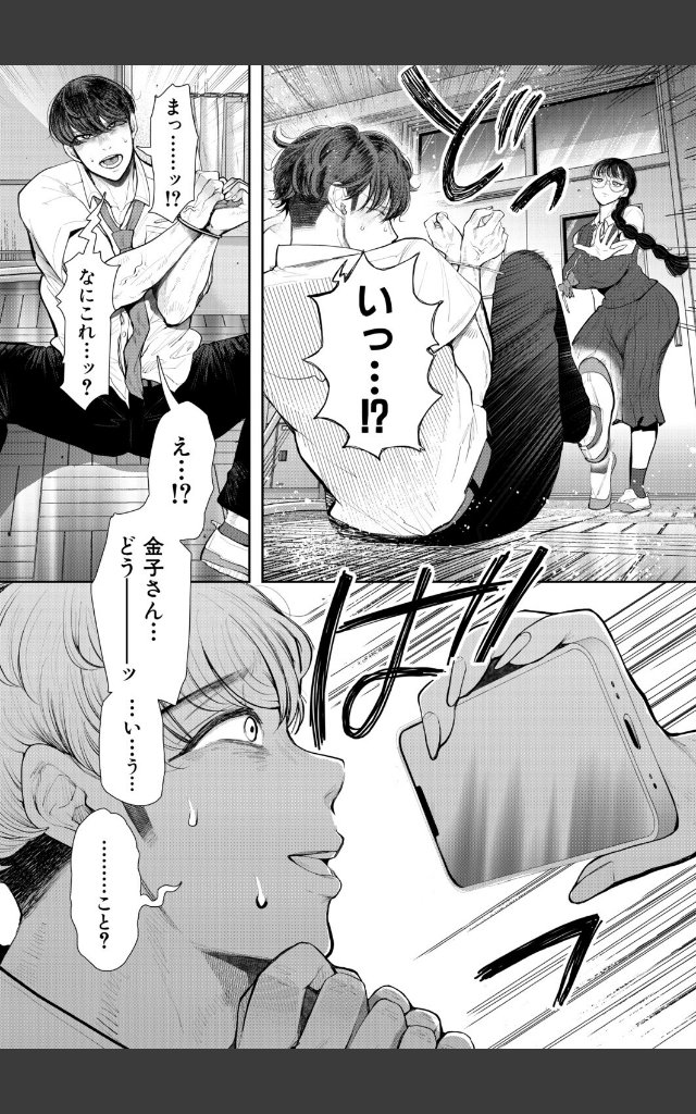 サンプルページ7