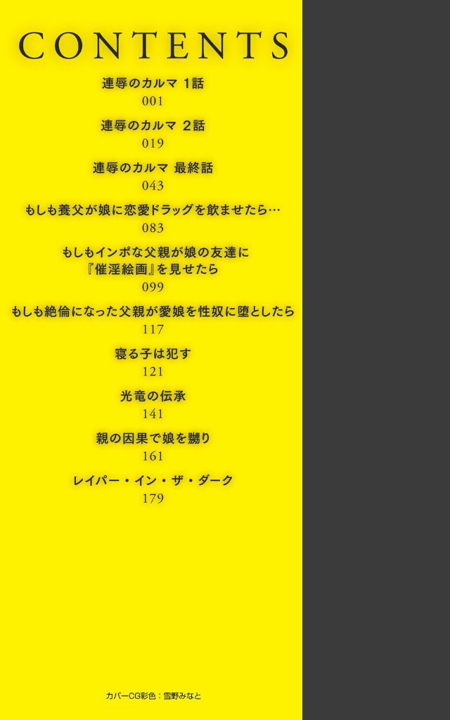 サンプルページ1