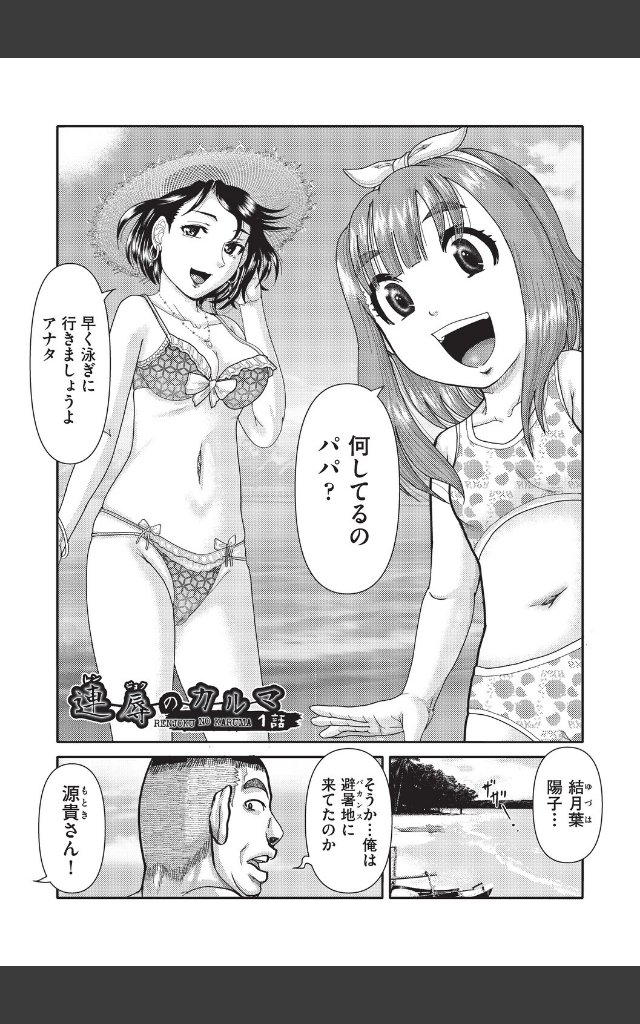 サンプルページ4