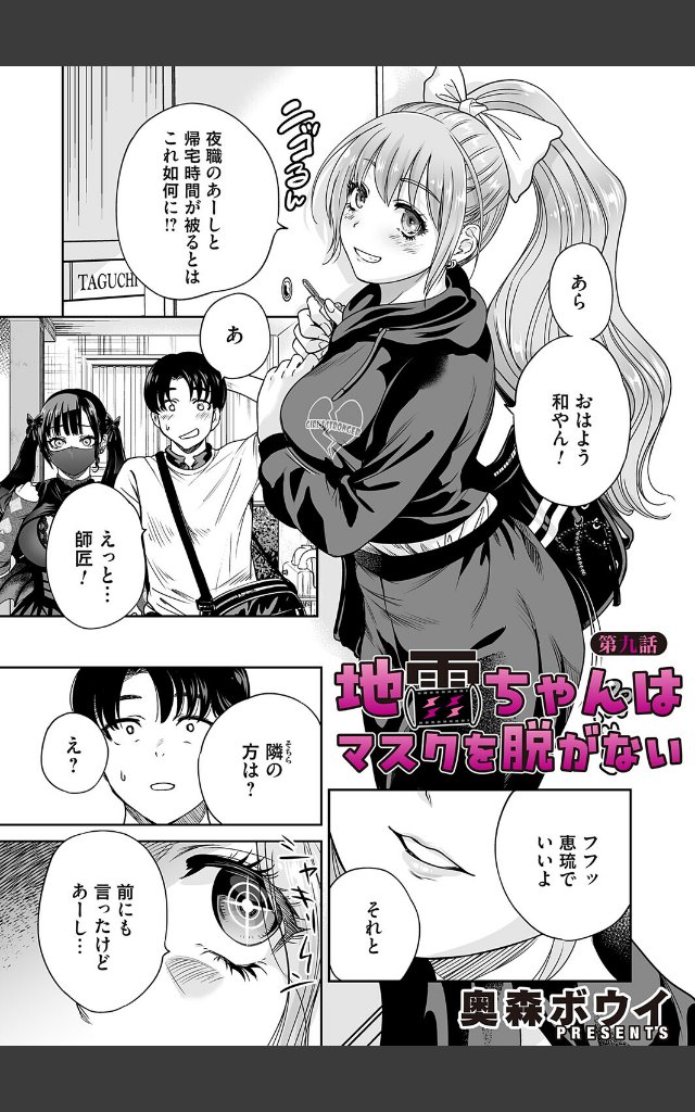 サンプルページ2