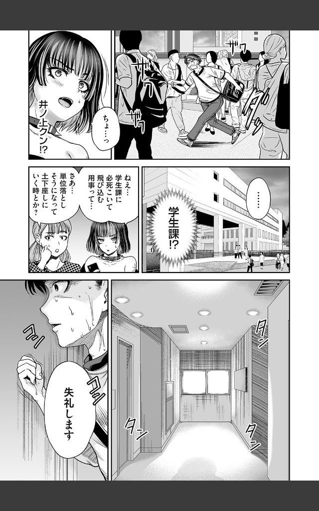 サンプルページ6