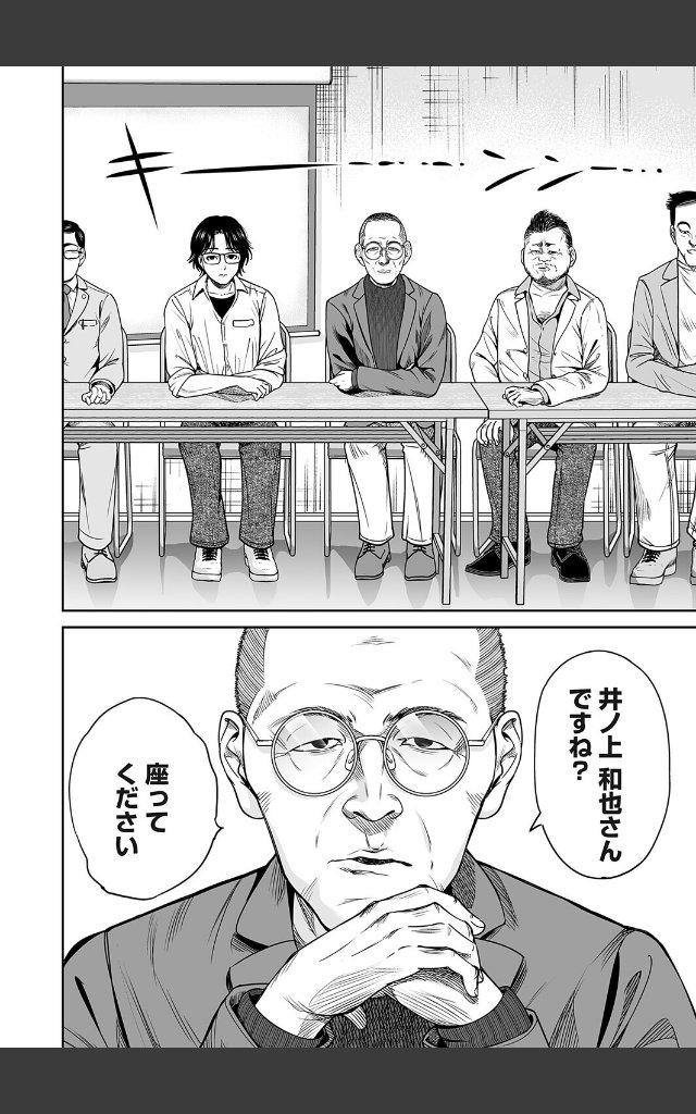 サンプルページ7