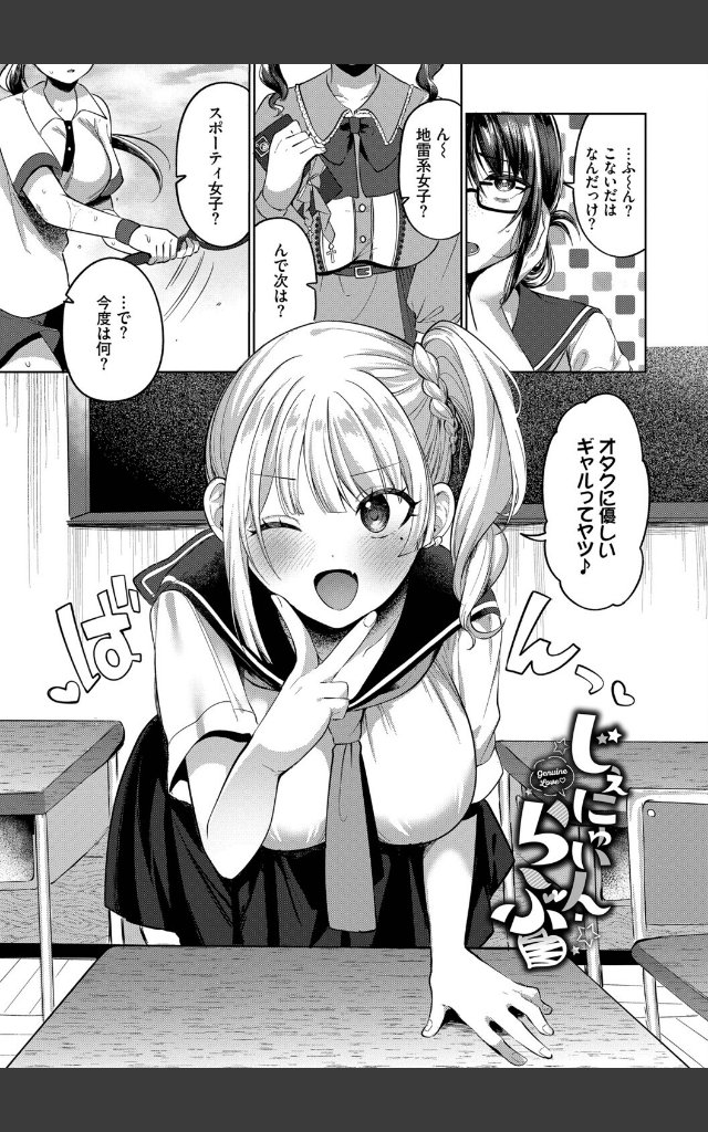 サンプルページ2