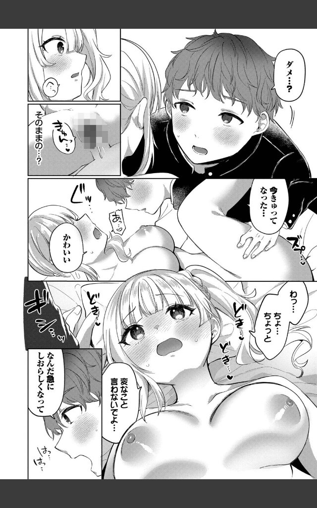 サンプルページ17