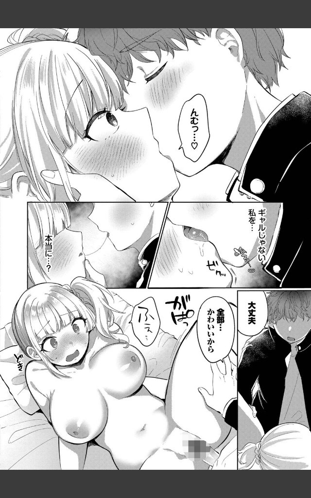 サンプルページ19