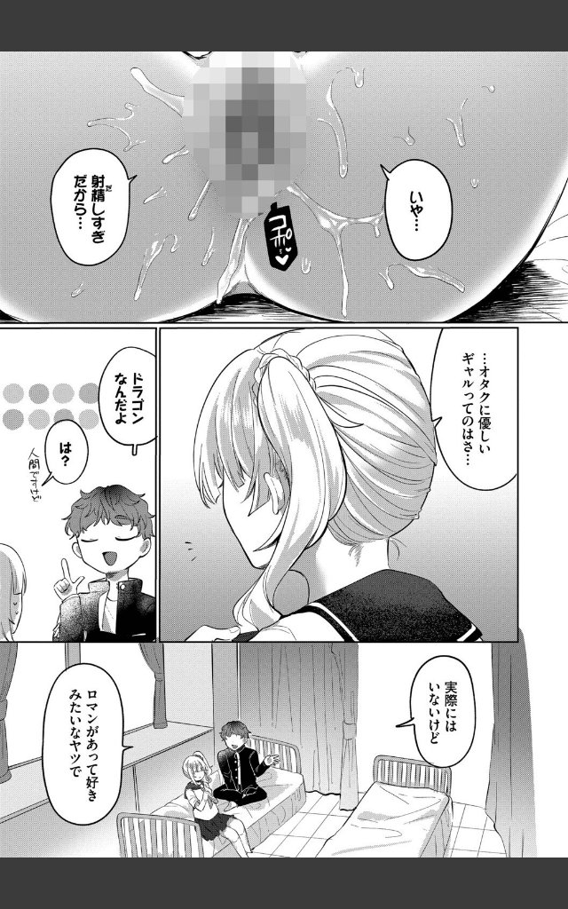 サンプルページ24